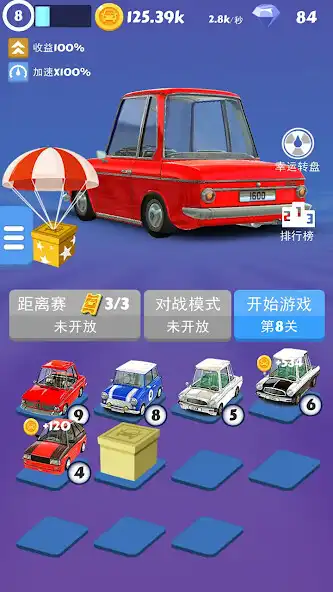 Play Toon Car Merge Racing 3D  and enjoy Toon Car Merge Racing 3D with UptoPlay