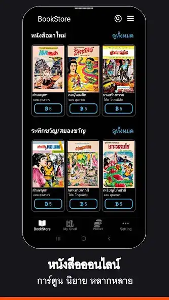 Play ToonContent and enjoy ToonContent with UptoPlay Play ToonContent and enjoy ToonContent with UptoPlay