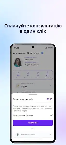 Play Toorbota as an online game Toorbota with UptoPlay