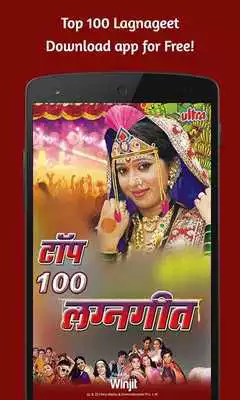 Play Top 100 Lagnageet