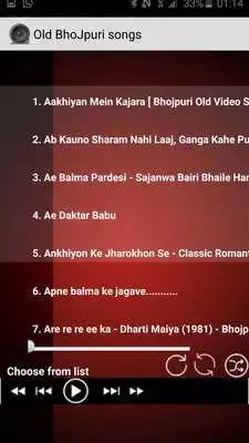 Play Top 100 Old BhoJpuri songs MP3