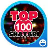 Free play online Top 100 Shayari APK Free play online Top 100 Shayari APK
