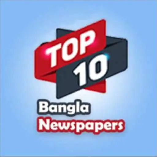 Play Top10 Newspaper Bangladesh APK