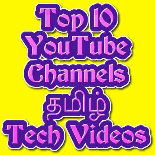 Run free android online Top 10 YouTube Channels Tamil Tech Videos APK