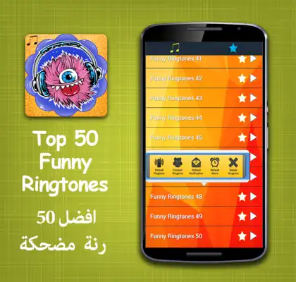Play Top 50 Funny Ringtones 2015