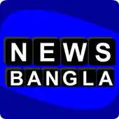 Free play online Top Bengali News APK Free play online Top Bengali News APK