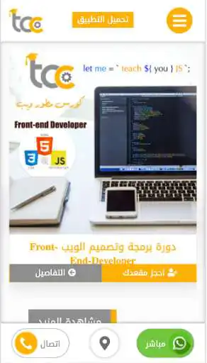 Play Top Center Academy  and enjoy Top Center Academy with UptoPlay