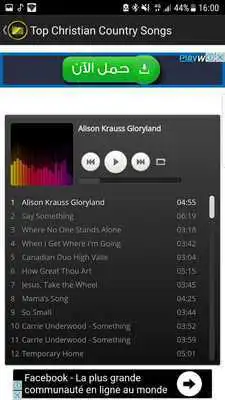 Play Top Christian Country Songs