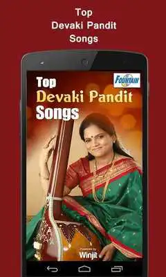 Play Top Devaki Pandit Songs Play Top Devaki Pandit Songs