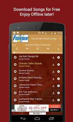 Play Top Devaki Pandit Songs Play Top Devaki Pandit Songs