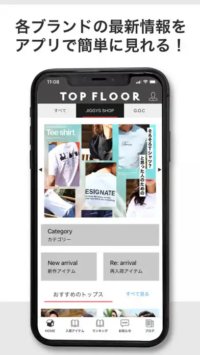 Play メンズファッション通販アプリ-TOP FLOOR as an online game online メンズファッション通販アプリ-TOP FLOOR using ApkOnlin Play メンズファッション通販アプリ-TOP FLOOR as an online game メンズファッション通販アプリ-TOP FLOOR with UptoPlay