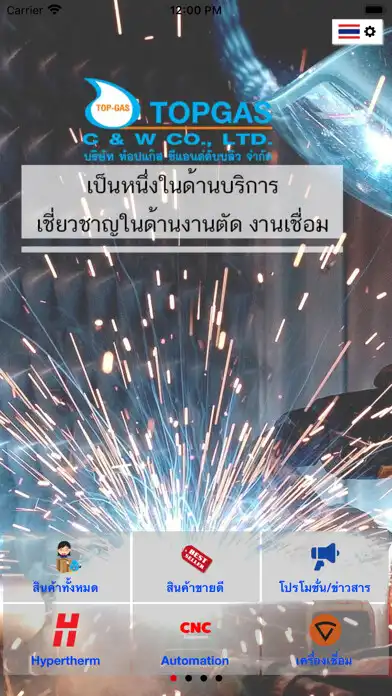 Play TOPGAS CW  and enjoy TOPGAS CW with UptoPlay