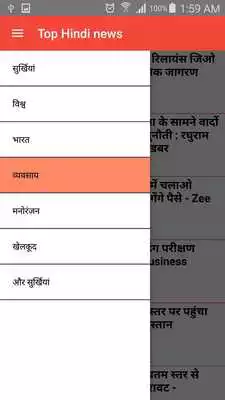 Play Top Hindi News: Hindi Samachar