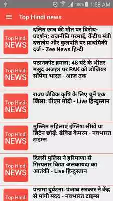 Play Top Hindi News: Hindi Samachar