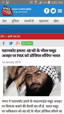 Play Top Hindi News: Hindi Samachar