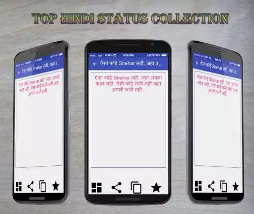 Play Top Hindi Status Collection as an online game Top Hindi Status Collection with UptoPlay
