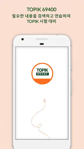Play TOPIK 69400  and enjoy TOPIK 69400 with UptoPlay