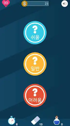 Play TOPIK Quiz Korean Quiz  and enjoy TOPIK Quiz Korean Quiz with UptoPlay