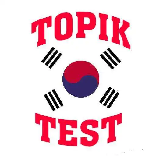 Play Topik Test Korea - Reading & Listening Test APK Play Topik Test Korea - Reading & Listening Test APK