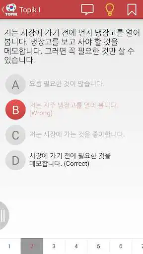 Play TOPIK Test Prep