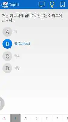 Play TOPIK Test Prep