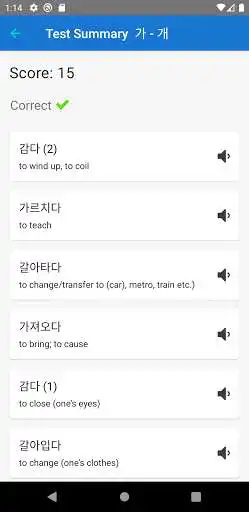 Play TOPIK Vocab PLUS - Korean TOPIK Exams + Vocabulary as an online game TOPIK Vocab PLUS - Korean TOPIK Exams + Vocabulary with UptoPlay