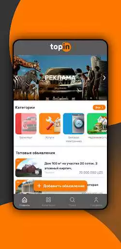 Play Top In and enjoy Top In with UptoPlay Play Top In and enjoy Top In with UptoPlay