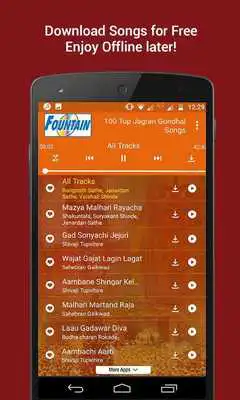 Play Top Jagran Gondhal Songs