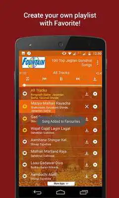 Play Top Jagran Gondhal Songs