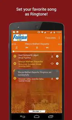 Play Top Jagran Gondhal Songs