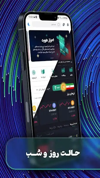 Play Topkenz : Crypto Exchange as an online game Topkenz : Crypto Exchange with UptoPlay