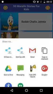 Play Top Marathi Stories for Kids
