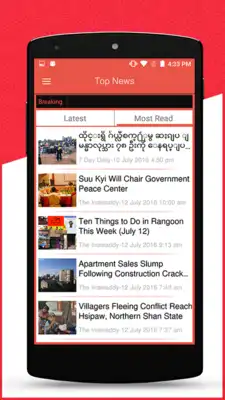 Play Top Myanmar News