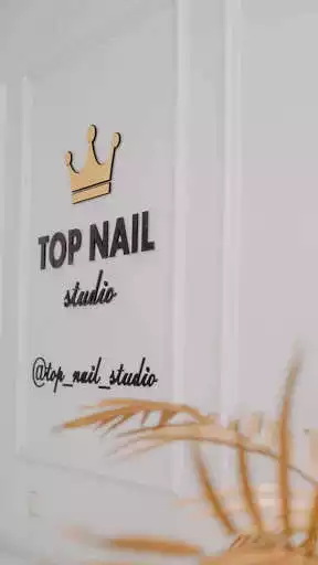 Play TOP NAIL STUDIO Студия маникюра  and enjoy TOP NAIL STUDIO Студия маникюра with UptoPlay