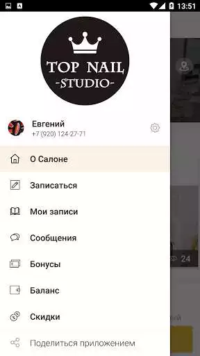 Play TOP NAIL STUDIO Студия маникюра as an online game TOP NAIL STUDIO Студия маникюра with UptoPlay