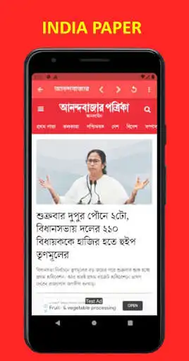 Play Top NewsPaper as an online game Top NewsPaper with UptoPlay