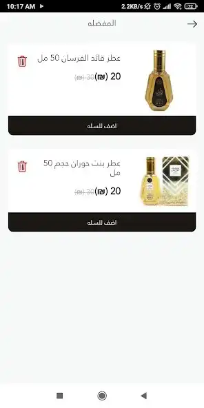 Play Top Nice  and enjoy Top Nice with UptoPlay