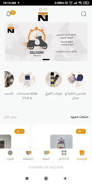 Play Top Nice as an online game Top Nice with UptoPlay