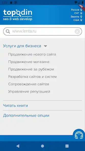 Play Topodin Promotion and enjoy Topodin Promotion with UptoPlay Play Topodin Promotion and enjoy Topodin Promotion with UptoPlay