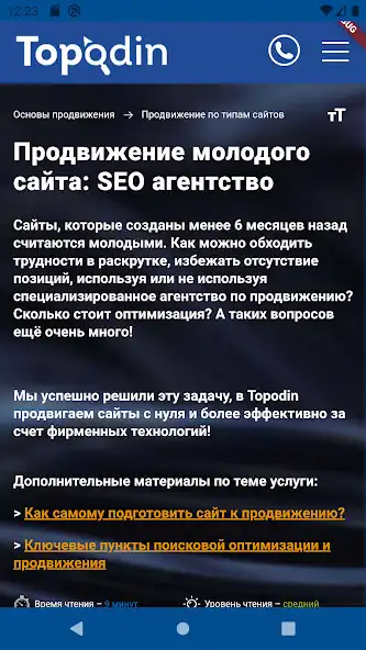 Play Topodin Promotion as an online game online Topodin Promotion with UptoPlay Play Topodin Promotion as an online game Topodin Promotion with UptoPlay