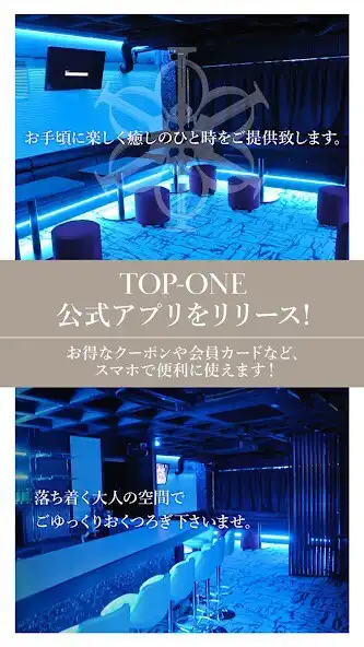 Play TOP-ONE  and enjoy TOP-ONE with UptoPlay