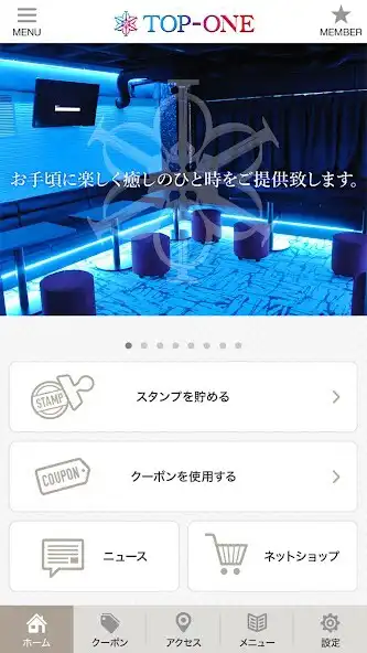 Play TOP-ONE as an online game TOP-ONE with UptoPlay