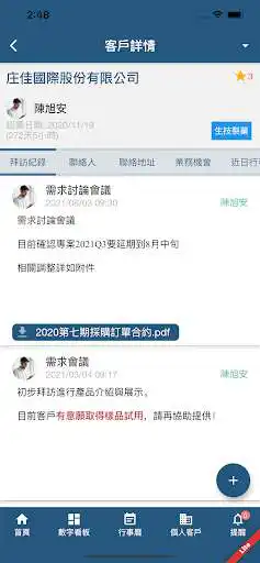 Play TOPSales Lite as an online game TOPSales Lite with UptoPlay