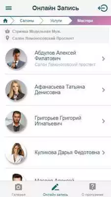 Play TOP SALON