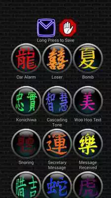 Play Top SMS for Android