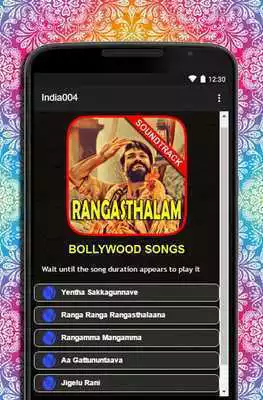 Play Top Song Lyrics Of Rangasthalam!!