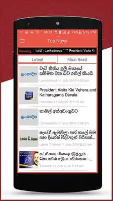 Play Top Sri Lanka News