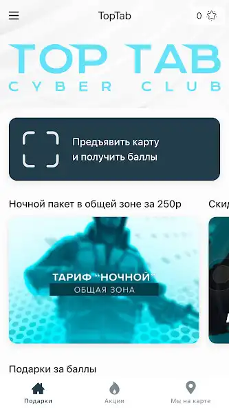 Play TopTab as an online game TopTab with UptoPlay