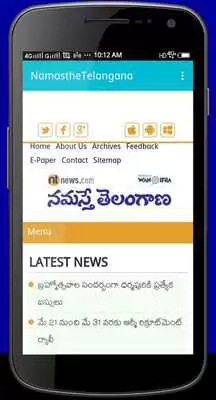 Play Top Telugu News