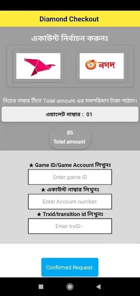 Play topup city- f Daimond topup BD  and enjoy topup city- f Daimond topup BD with UptoPlay